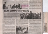 газета - Заполярный Вестник